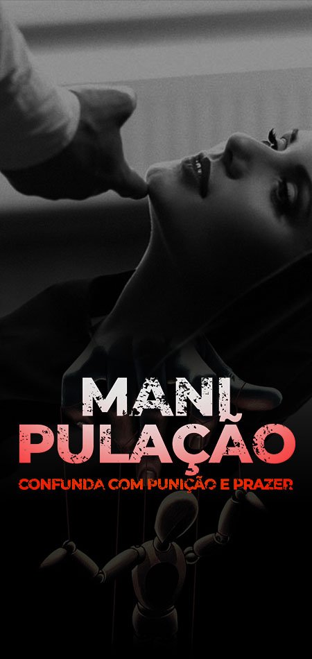 Carrosel-3-Amor-Maquiavelico